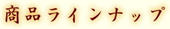 iibv